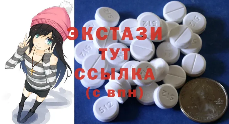 Экстази 300 mg  Харовск 